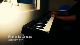 PYKAMIA - Fantasia Sonata