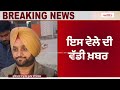 breakingnews ludhiana ਚ ਮਾਂ ਬੇਟੇ ਦੀ ਬੇਰਹਿਮੀ ਨਾਲ ਹੱ.ਤਿ.ਆ