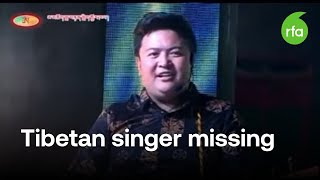 Tibetan singer arrested for song criticizing China | Radio Free Asia (RFA)