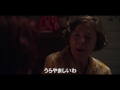 『２０センチュリー・ウーマン』本予告　6 3（土）公開