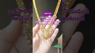 బంగారం లాంటిది 599 రుపాయలు మాత్రమే #gold only 599 super