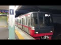 【名鉄】神宮前駅名古屋本線下り始発！3150系 普通岐阜行 神宮前発車