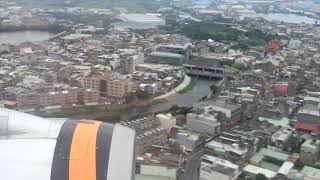 タイガーエア台湾桃園国際空港着陸