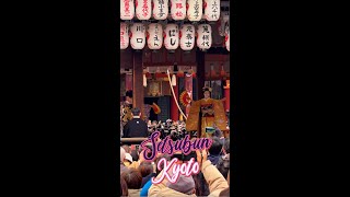 Setsubun at Yasaka Shrine in Kyoto City, 2025.