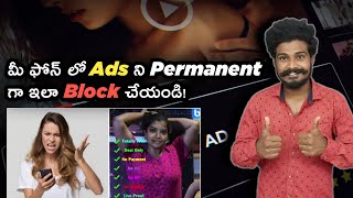 How To Block Ads On Android Phone ?| Telugu | How To Remove Pop-up Ads From Android Phone 2022