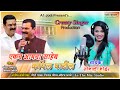 Ekach aamcha Saheb Kapil patil Khasdar chashak 2020 Sonali Bhoir dj Pamya Vijay Dhivar lovely music