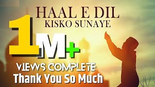 Haal E Dil Kis Ko Sunain //Unique Faheem// #naat #emotional #trending