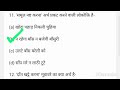 हिन्दी व्याकरण मुहावरे एवं लोकोक्तियां hindi vyakaran muhavare evem lokaktiya hindi grammar