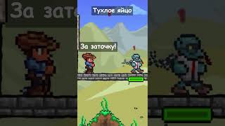 ЛУЧШЕЕ МЕТАТЕЛЬНОЕ ОРУЖИЕ ДО ХАРДМОДА! #terraria