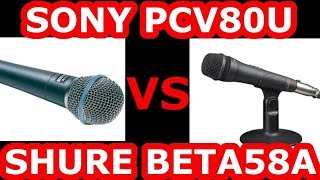 マイク比較テスト　SONY PCV80U 　VS　SHURE（シュアー）BETA58A（SM58上位機種）