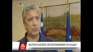 O Γ.Πατούλης στο STAR TV για τους γιατρούς  ναι σε ελεγχους οχι σε στοχοποίηση