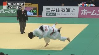 【女子78kg級決勝　濵田尚里vs梅木真美】平成29年全日本選抜柔道体重別選手権大会｜柔道チャンネル