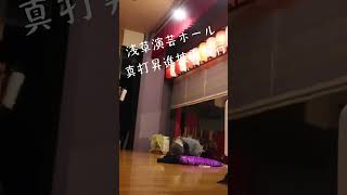 浅草演芸ホール真打昇進披露興行　 #古今亭志ん橋　#shorts #落語　#寄席