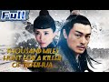 NEW ACTION MOVIE | A Magic Female Police Officer: Thousand Miles Hunt for a Killer of Tiefeihua