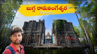 Is Bugga Ramalingeswara the Most Mysterious Temple in India?