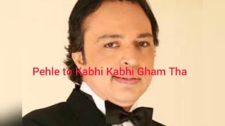 Pehle To Kabhi Kabhi Gham Tha Full MP3  Song Altaf Raja | Hindi Sad Song