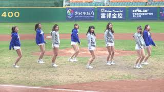 20181223新北富邦U18明星賽 Fubon Angels開場舞