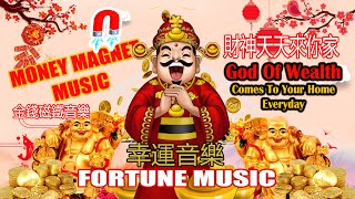 Fortune Music Listen 10 Minutes a day, God Of Wealth Comes To Your Home Everyday