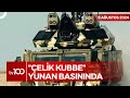 Atina Basını Türkiye'nin Yeni Gücünü Yazdı | TV100 Ana Haber