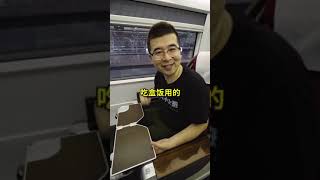 中国高铁🚄速度#厉害了我的国#厉害我的车