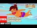 Hanuman Chalisa Lyrical Video  | Hanuman Da Damdaar | Sneha Pandit,Taher Shabbir
