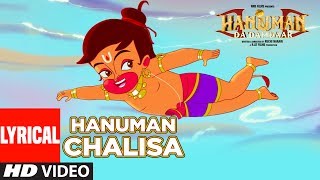 Hanuman Chalisa Lyrical Video  | Hanuman Da Damdaar | Sneha Pandit,Taher Shabbir