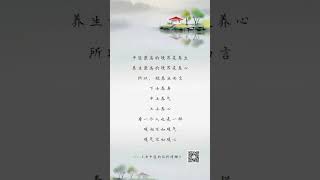 仁泽法师🧙中医最高的境界是？#智慧#慈悲#佛教 #忏悔#禅修#菩提#忏悔#shortsvideo