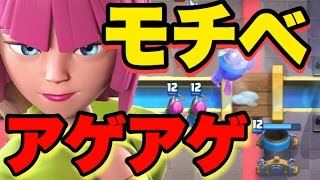 【クラロワ】youtuber会行ってきた!!モチベとトロをアゲアゲだぁ〜!!