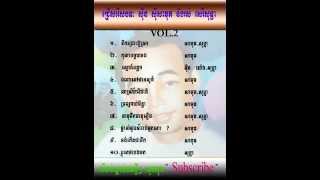 01​ Sin Sisamuth Tek Chruoh Bou Sra ទឹកជ្រោះប៊ូស្រា