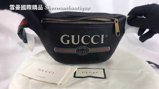 【雪曼國際精品】GUCCI 527792復古風格圖案小牛皮綠紅綠織帶腰包/斜背包─黑色小款