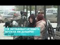 Узбекистанцев не впускают в ОАЭ. Пивоварова отпустили в Нукусе. Выходцы из ЦА в Алеппо НОВОСТИ