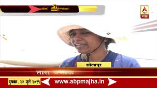 Solapur | Artificial Rain Experiment Will Be Successful? Dr Tara Prabhakaran EXCLUSIVE