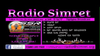 ESMNS live radio broadcasting