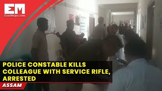 Assam Shocker: Constable shoots colleague dead at police station in Charaideo