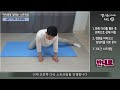 허리통증 스트레칭 5분 운동 허리가 뻐근하고 아플 때 허리통증 다리저림 디스크 힐링가이드 제오