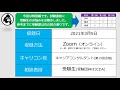 【特別編】キャリアコンサルタント実技試験「受験生のお悩み相談」