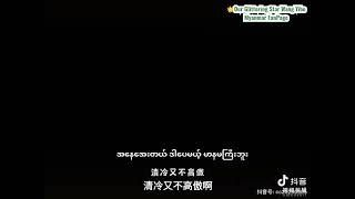 သူတို့တွေအားလုံးဟာဝမ်ရိပေါ်ကို တစ်ချက်မြင်လိုက်ရုံနဲ့ ရွေးချယ်ခဲ့ကြတယ်#wangyibo #mmsub #hiddenblade