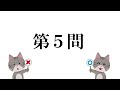 【宅建・過去問演習・免許②】歯磨きしながら宅建過去問！聞き流しok！スキマ時間で宅建合格！宅建業法 2