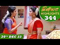 Iniya Serial | EP 344 Highlights | 30th Dec 2023 | Alya Manasa | Rishi | Saregama TV Shows Tamil