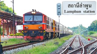 สถานีรถไฟลำพูน