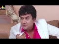 Best Of Luck Movie Scenes | Gullu Dada Comedy in Office | Latest Hyderabadi Comedy