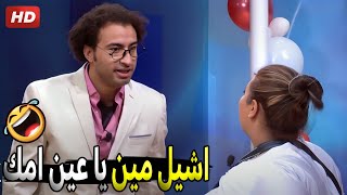 مش هتخرج من المسرح غير لما تشيلني يا ربيع 🤣😂 | هتموت ضحك من علي ربيع و ويزو