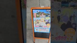 【徳島県那賀町＆松茂町＆北島町＆鳴門市ドライブ】道の駅 わじき