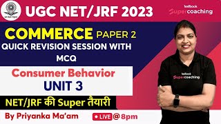 UGC NET 2023 COMMERCE | Consumer Behavior | Unit 3 | Revision With MCQ | Priyanka Ma'am