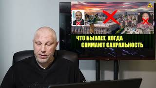 Со всех судей МУС, кто принимал решение об аресте Путина сняли сакральность