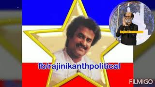 தலைவர் இந்த 70 வயசிலையும் நமக்காக வருகிறார்/வீண் வதந்திகளை நம்ப வேண்டாம்