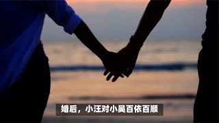 收回老婆的财政大权后，小舅子不朝九晚五了，岳父也进厂打工