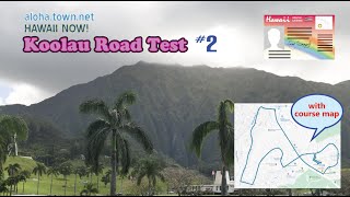 【Koolau～ Drive A Go Go】Road Test Directions in Koolau #2