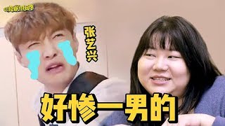 【理娱打挺疼】为啥张艺兴成为了杨天真宣传生涯的滑铁卢？