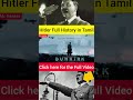 hitler vs dunkirk dunkirk அழிக்க நினைத்த ஹிட்லர் shorts hitler dunkirk mrkandan